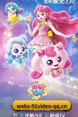 爆料网成型